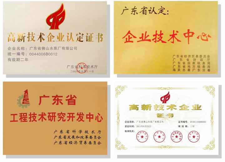 开云手机官方网站登录官网-开云(中国)技术研发