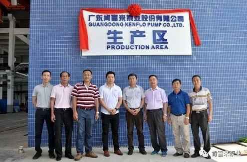 开云手机官方网站登录官网-开云(中国)新厂区