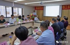 开云手机官方网站登录官网-开云(中国)2018年（第16次）销售公司工作会议圆满举办