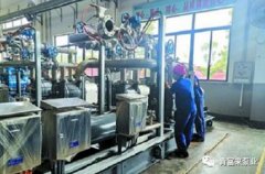 开云手机官方网站登录官网-开云(中国)65年专注创新，立志做百年老店