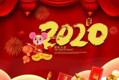 开云手机官方网站登录官网-开云(中国)2020年春节放假通知