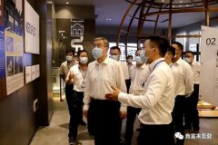 佛山市委书记鲁毅到开云手机官方网站登录官网-开云(中国)调研