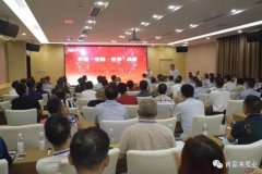 平等·守约·合作·共赢 开云手机官方网站登录官网-开云(中国)2020供应商大会圆满结束