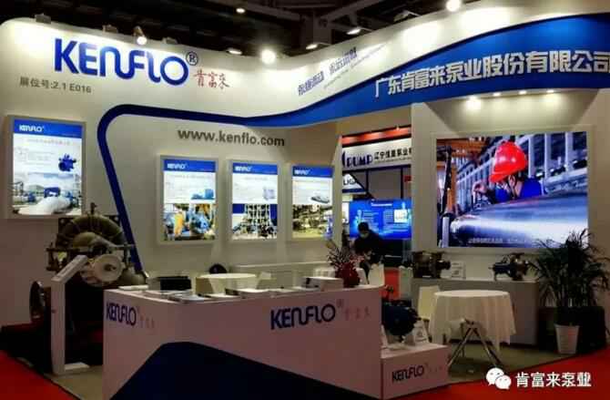 开云手机官方网站登录官网-开云(中国)展台