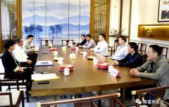 三水区委书记胡学骏一行莅临开云手机官方网站登录官网-开云(中国)走访慰问