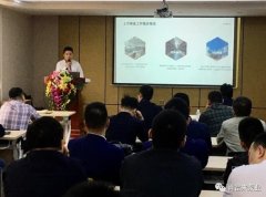 开云手机官方网站登录官网-开云(中国)2020年度业务组长述职报告会圆满结束